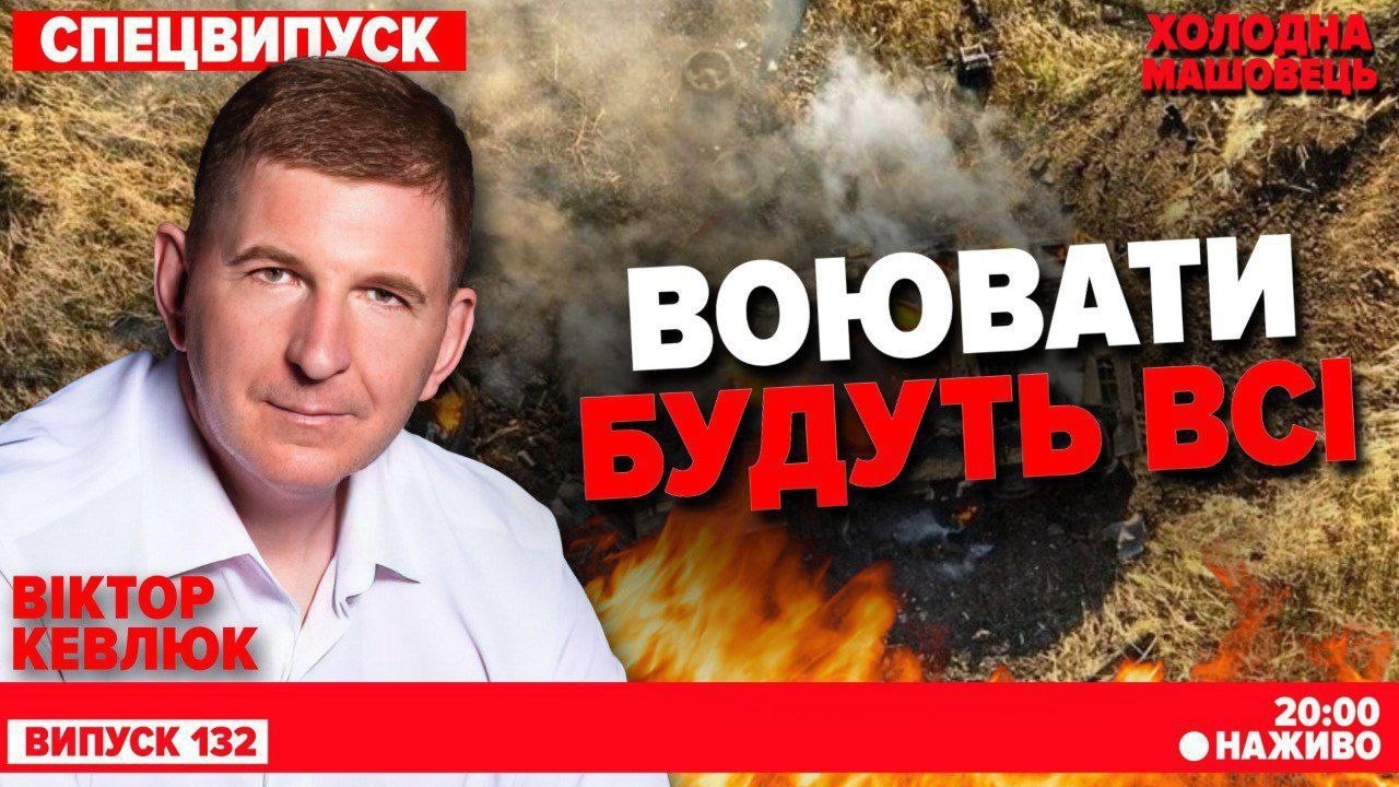 💥Війна в ІРАНІ на ТЛІ УСПІХІВ АРМІЇ УКРАЇНИ! Коли росіяни підуть у НАСТУП? Віктор Кевлюк
