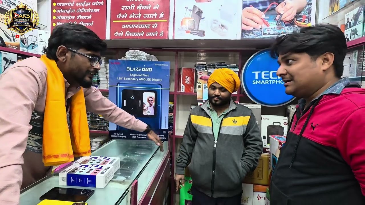 મોબાઈલ નો ચોર 📱 [ ભાગ -2 ]