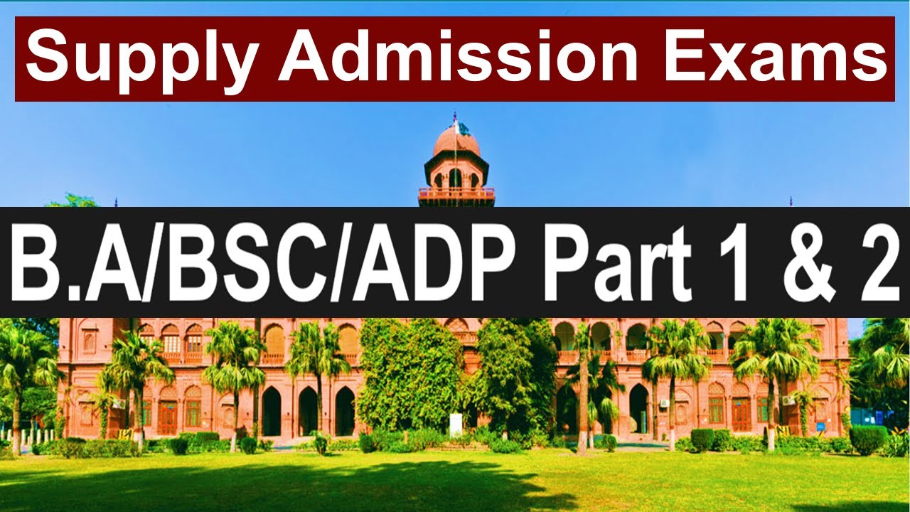 ba bsc adp part 1 & 2 supply admissions 2021 exams complete detail official date pu supply exams pu
