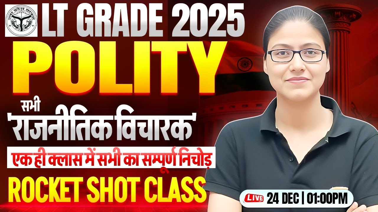 All Political Thinkers | LT Garde Polity Thinkers Marathon Class | Polity By Gargi Mam