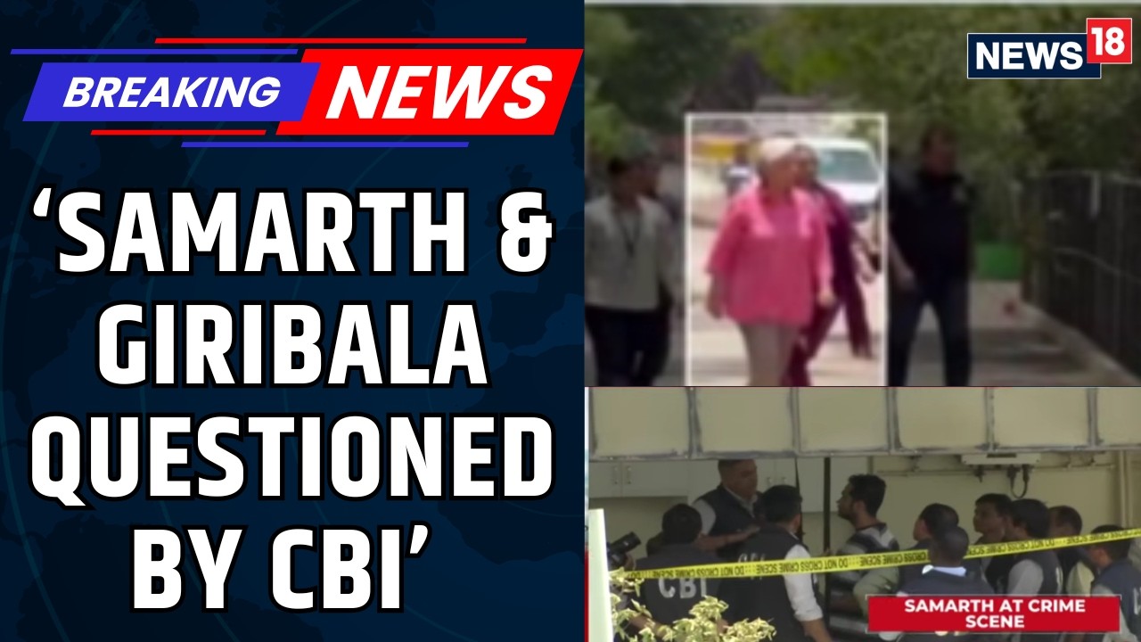 Twisha Sharma Case: Samarth & Giribala Singh Explaining To The CBI What All Unfolded | News18