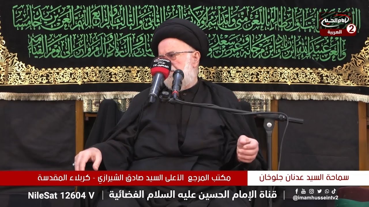 سلسلة محاضرات (7): شخصية ابي الفضل العباس عليه السلام ،  مع سماحة السيد عدنان جلوخان ، 1446 ق