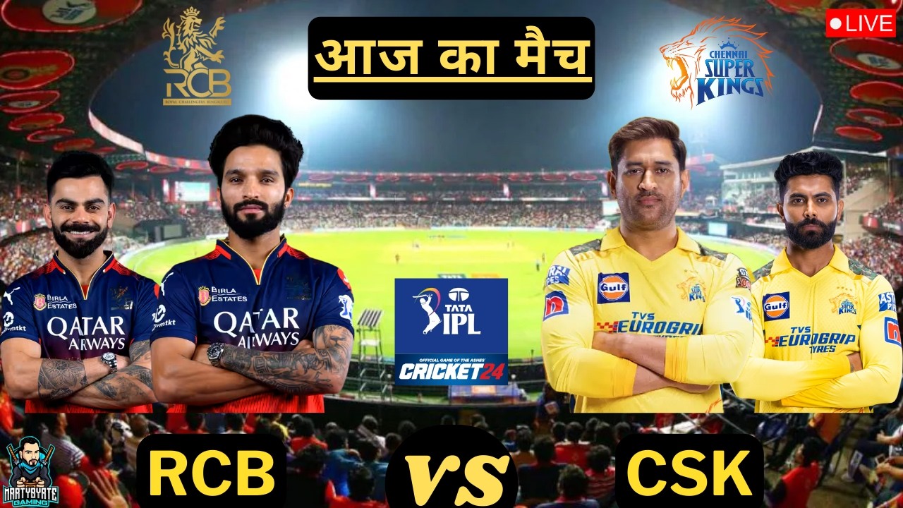 🔴RCB VS CSK T20 CRICKET MATCH | CRICKET 26 GAMEPLAY✌🔥🏏🏏😱😱  #ipl #ipl2026 #t20 #t20cricket