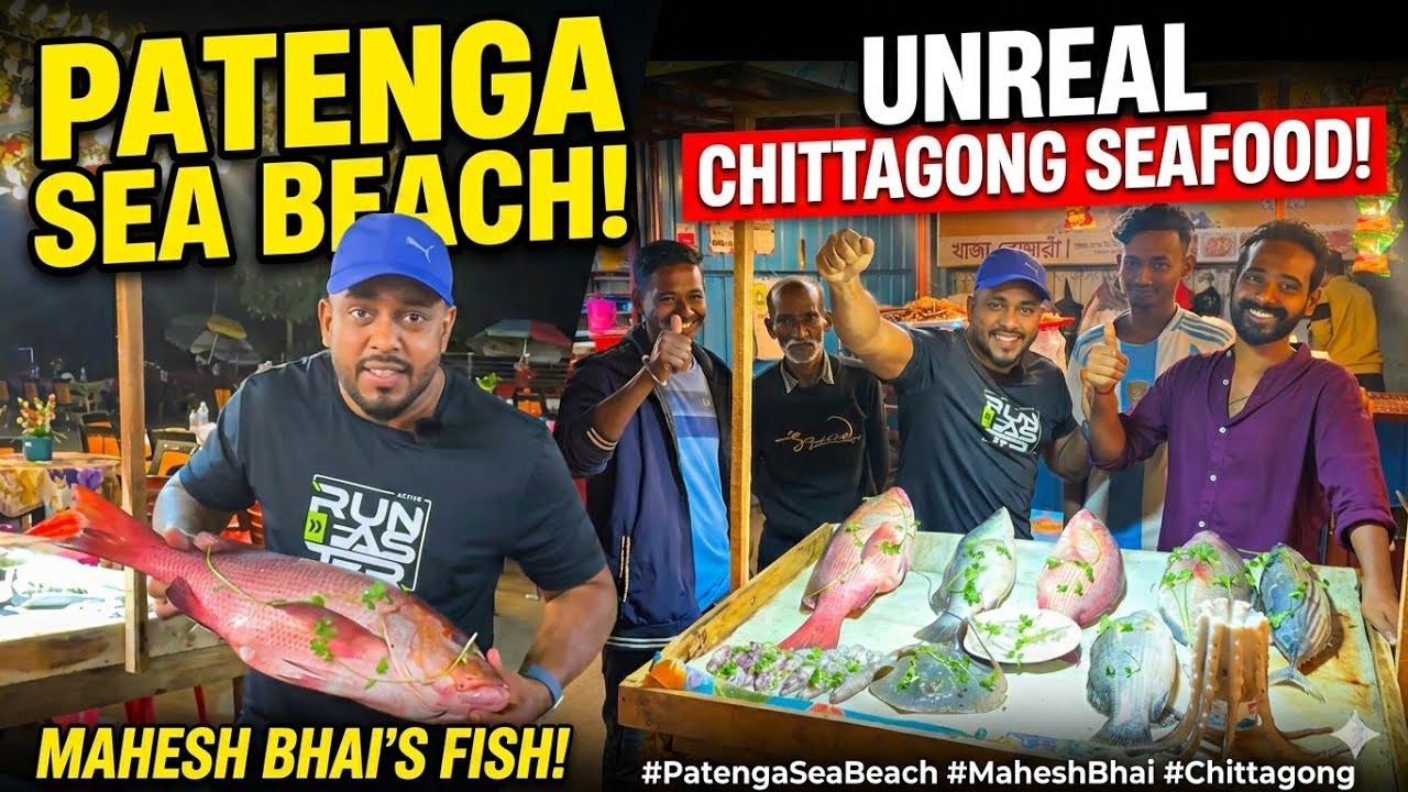 Seafood & Sunset at Patenga Beach | Bangladesh Travel Vlog. #PatengaBeach #Chattogram  