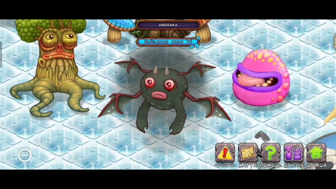 Играем в My Singing Monsters 8 часть часть