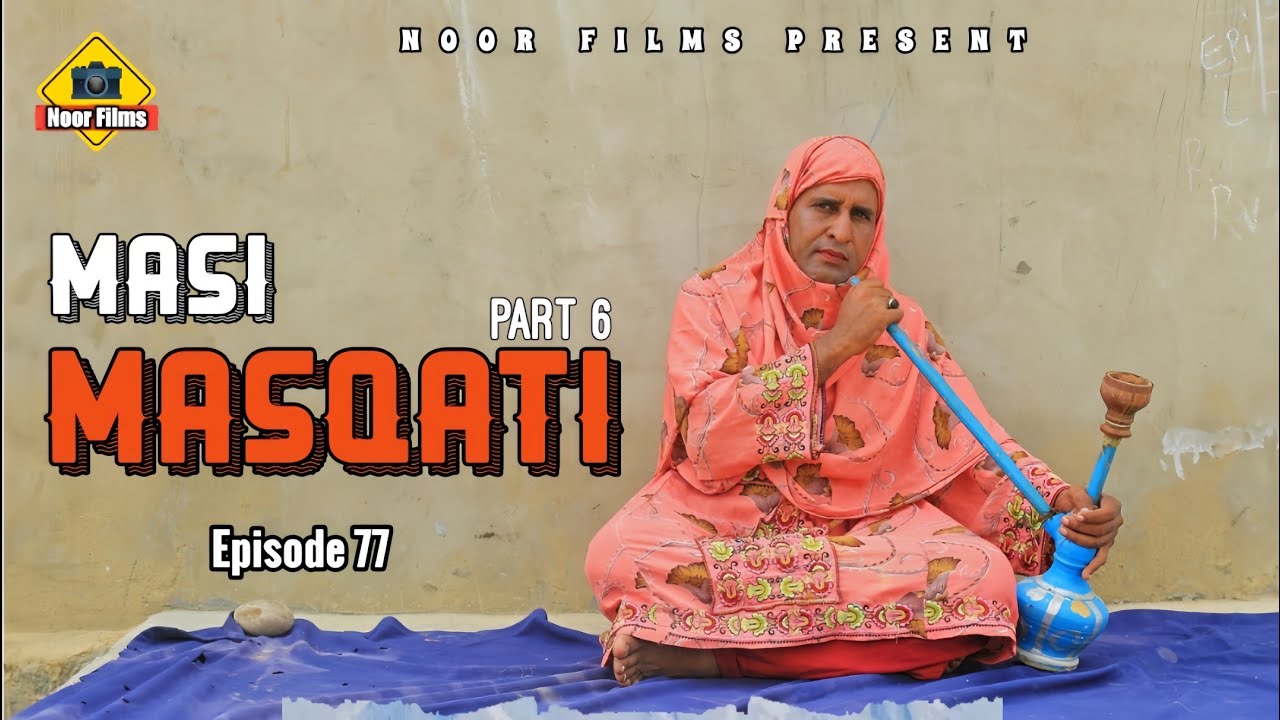 Masi Masqati Part 6 | Balochi Comedy Video 2024 | Episode 77 | by #noorfilms