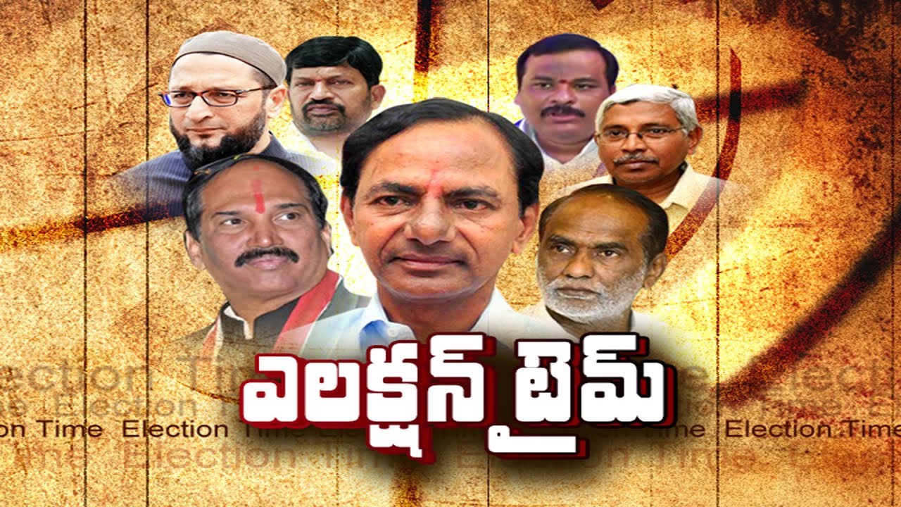 The Fourth Estate: Telangana early elections - 6th September 2018