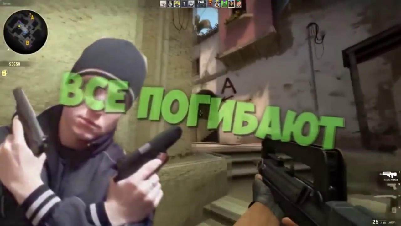 Песни GetFuckShow, Упоротые катки, смешные песни. Serj,BEAV!SE, SAH4R SHOW,
