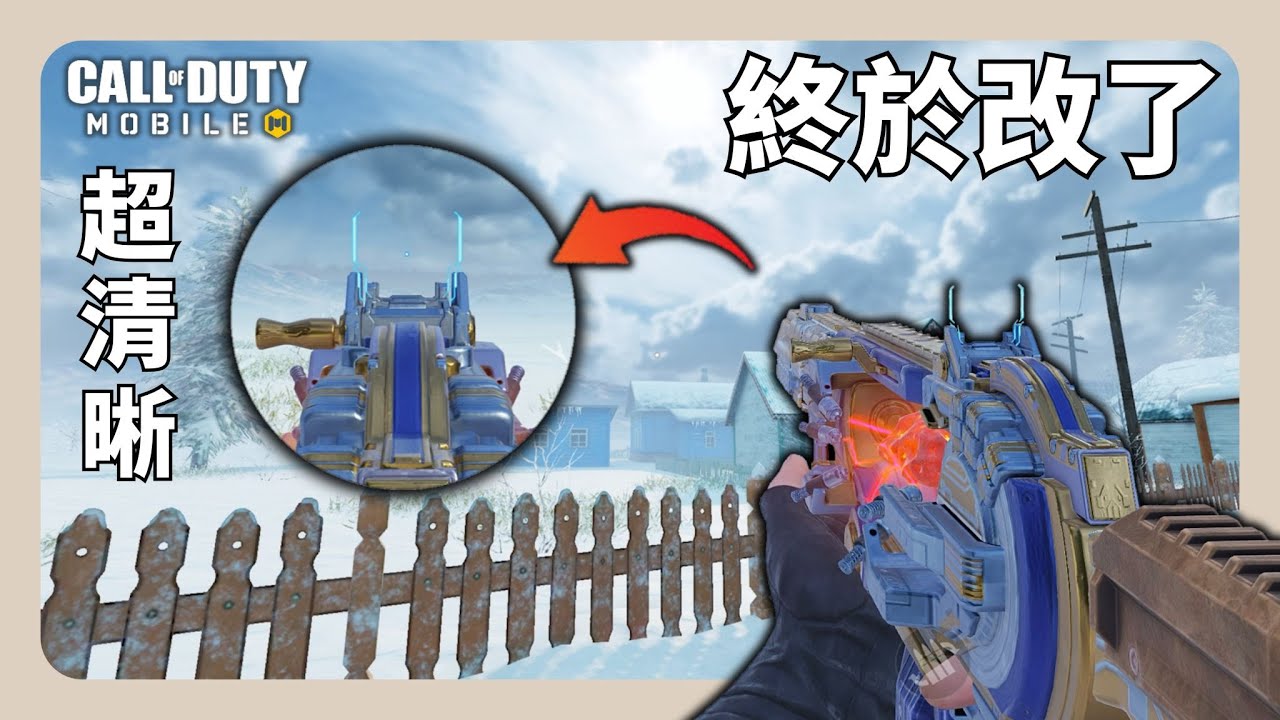 【決勝時刻M】全新MK2神話