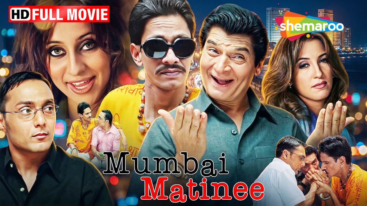 Mumbai Matinee | प्यार, मस्ती और कॉमेडी का तड़का 😍🤣 | Asrani, Vijay Raaz, Rahul Bose | HD Movie