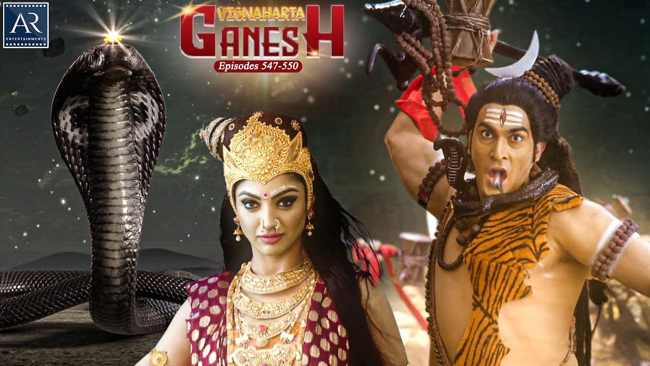 Vighnaharta Ganesh Episode 547-550 | विघ्नहर्ता गणेश | भगवान श्री गणेश | Bhakti Sagar
