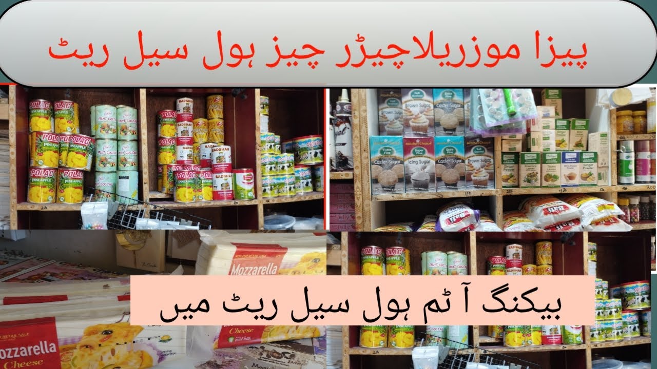 All kinds of Baking items|| Mozeralla and cheddar cheese||Puff pastry||Utensils|| Memon Foundation