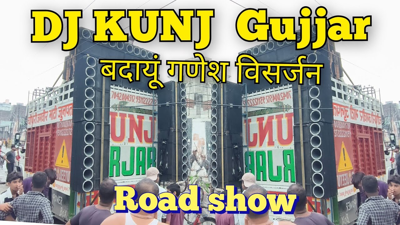 DJ KUNJ GUJJAR !! BADAUN GANESH VISARJAN !! road show !! Khatarnak sound ke sath  2025  