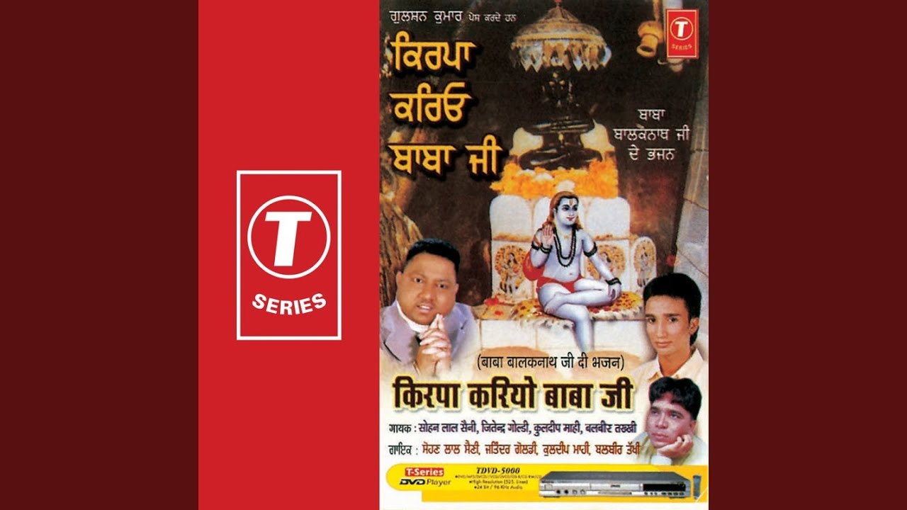 Bolo Jai Babe Di