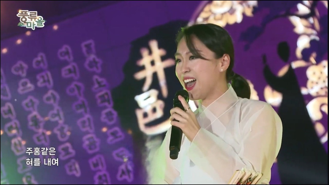 퓨전국악그룹 아리안 | 달하 음악정원 | 소리꾼박수은 | 전주 JTV