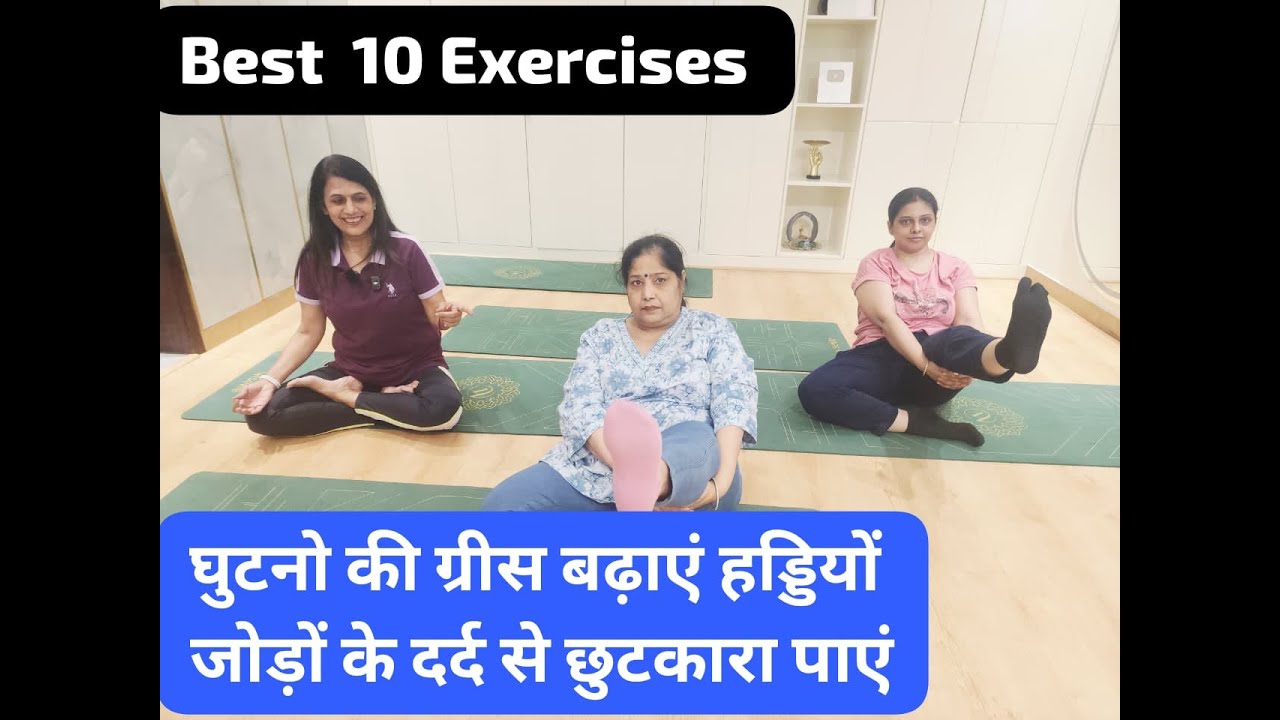 Два упражнения заставят ваши колени смазаться: йога для похудения + кардио + аэробика, разминка