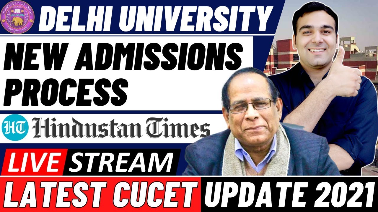 Delhi University Entrance Options | CUCET Latest Update 2021🔥