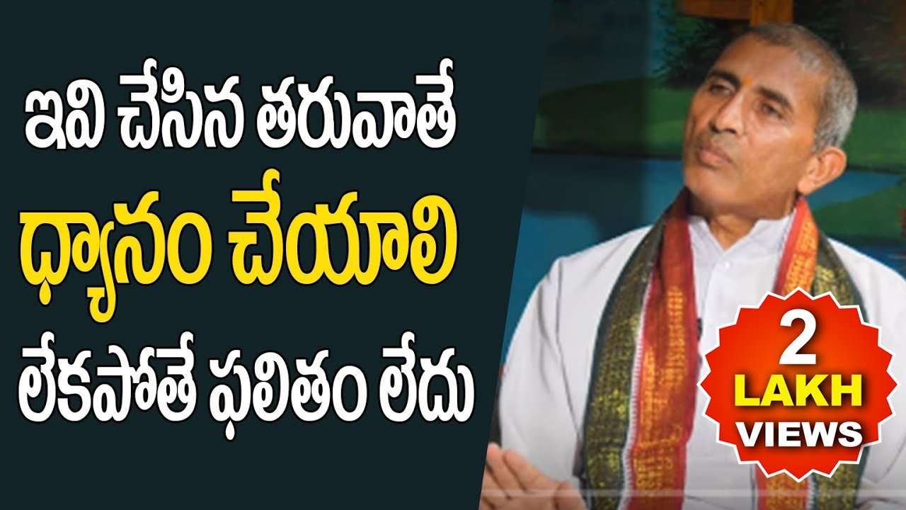 Should I Meditate Before Or After A Workout? | Yogacharya Sri Paramananda Guruji | Ravi Sastry |PMC