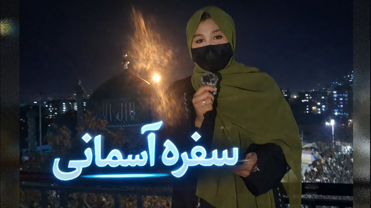 باران نور از آلمان