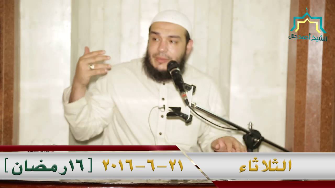 أحداث ما بعد الهجرة | اللقاء 16 | #وقفات_تربوية_من_السيرة_النبوية | د . أحمد جلال
