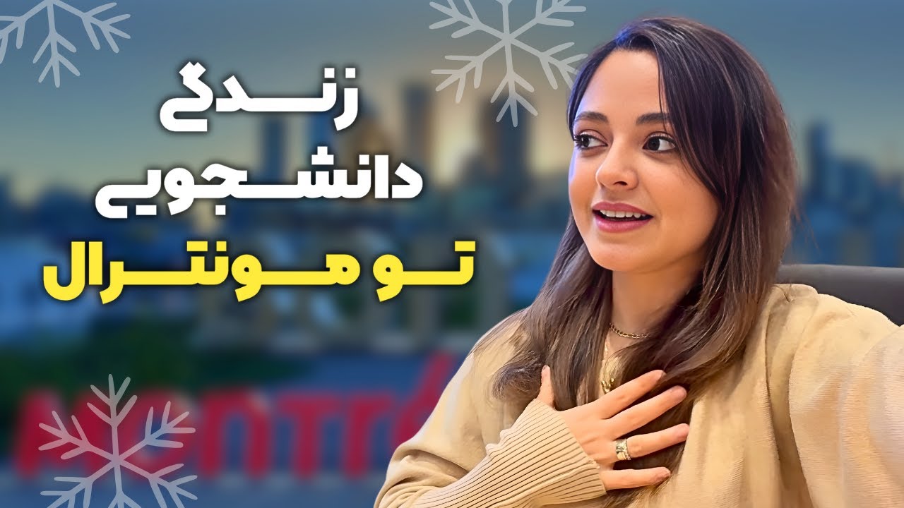 روزای آخر دانشگاه قبل از کریسمس |How I Spent the Last Days of Grad School Before the Break 
