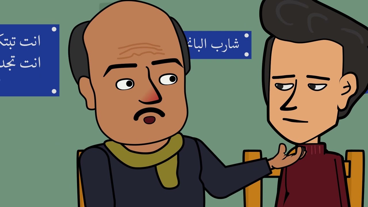 لما ابو منه يعوجها علي ابو السيد