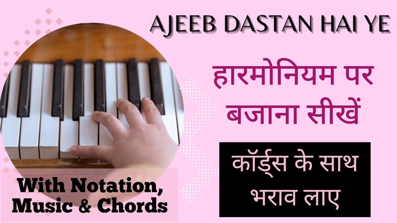 Ajeeb Dastan Hai Ye - Harmonium/Piano Notes with Music, Chords & Lyrics | Dil Apna Aur Preet Parai