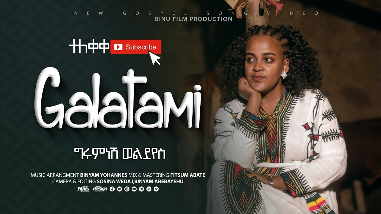 GALATAMI #ተለቀቀ #zemarit Girumnesh #አዲስ #kambatisa #mazmure #ከምባትኛ #Hadiyisa #Protestant song #live