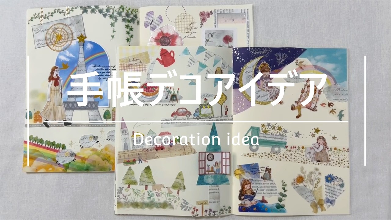 【デコアイデア】100均の英字ペーパーでワンポイントデコ｜コラージュ｜