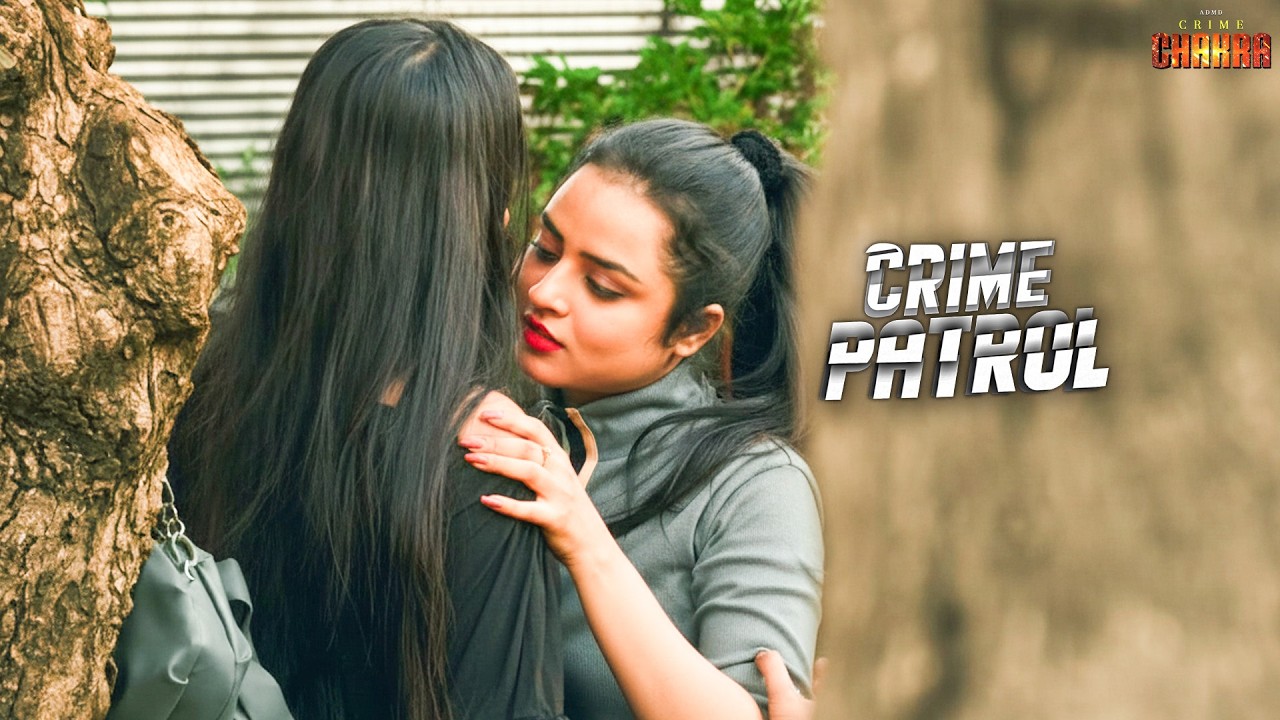 दो लड़कियों की दोस्ती बदल गई प्यार में | Crime Patrol | Thriller | Mystery | Full Episode | #2026