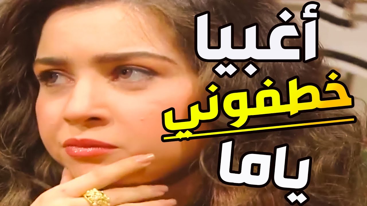 ياناري لو طلتهم لقطعتهم بسناني أغبيا حاولو يخطفو نجمتنا الجميلة مي عز الدين من وسط عربيتها