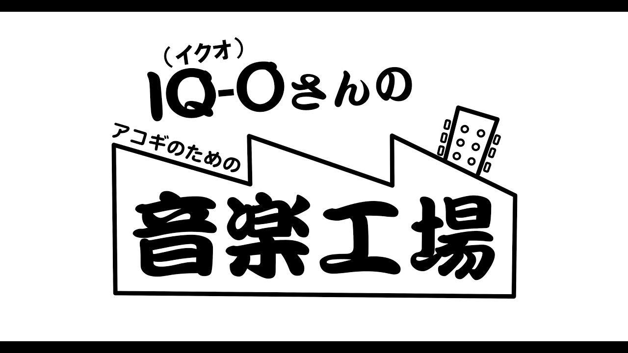01「とけい」弾き語り