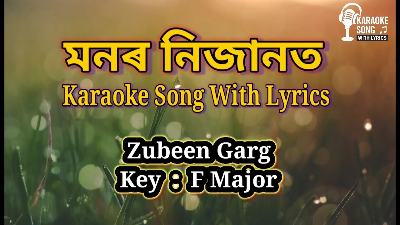 Monor Nijanot Karaoke Song With Lyrics || Zubeen Garg ||