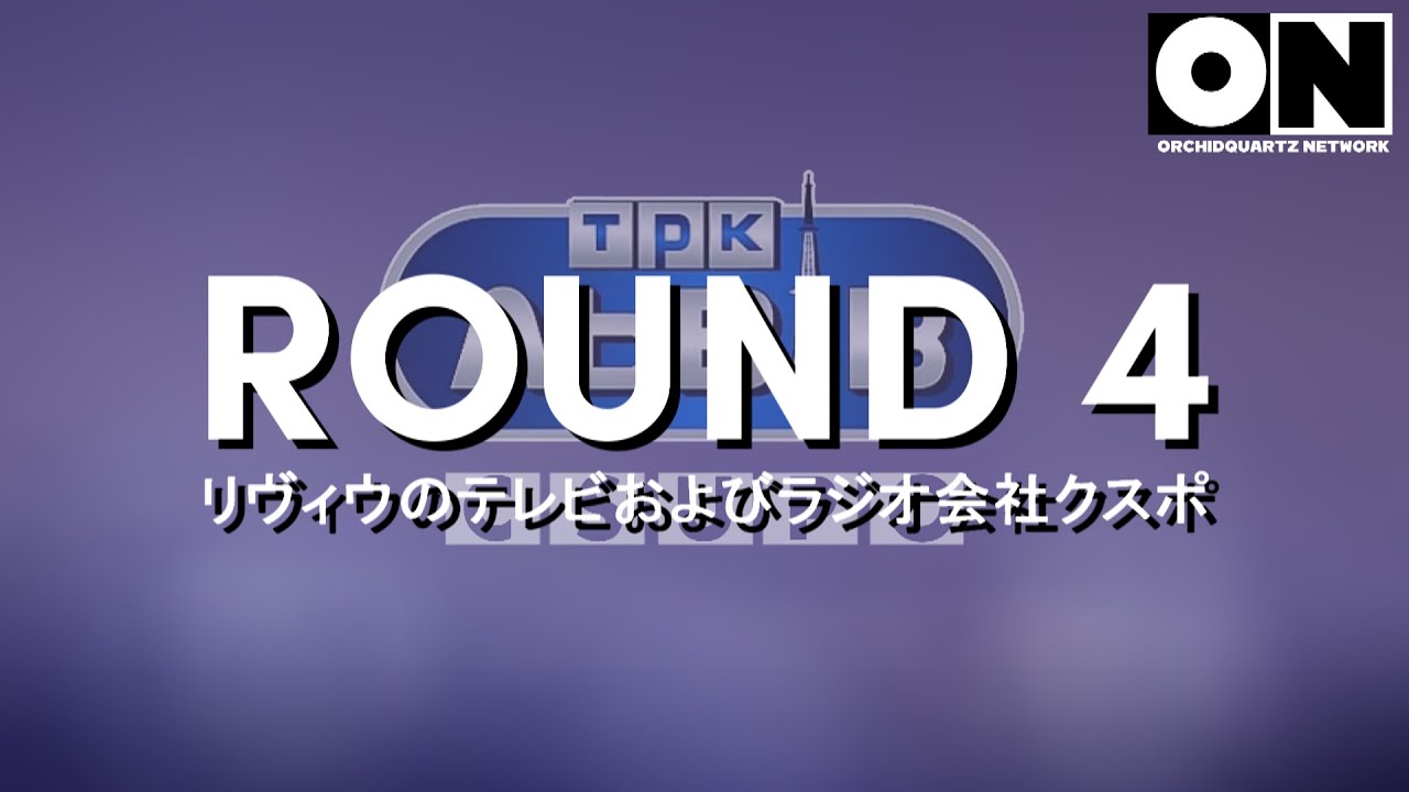 TRK Lviv Csupo V2 (2015) Effects Round 4 vs. TGGMUVC2984, TGNWSMLE8932 vs. Everyone (4/17)