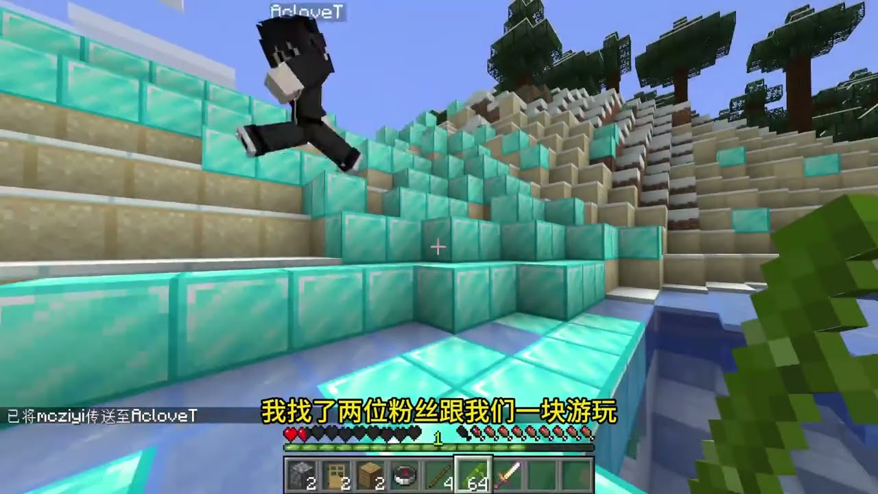 看！钻石！！！ #我的世界 #子懿 #看钻石 #游戏内容风向标 #我的世界生存探索