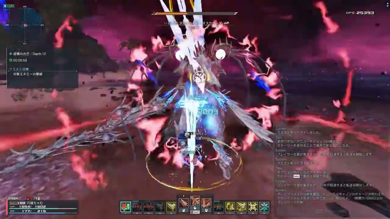 【PSO2:NGS】ルイノ・マスカレーダLv100 Bo/Sl 4分50秒