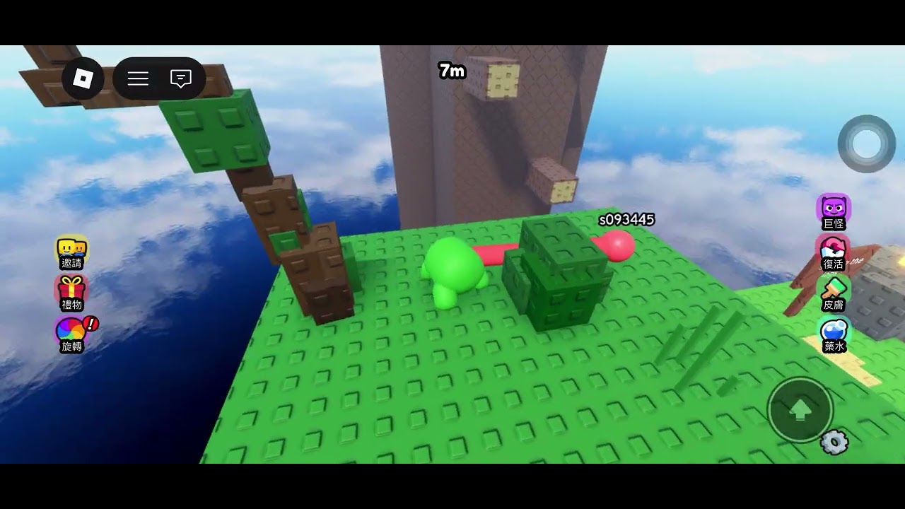 Roblox 青蛙
