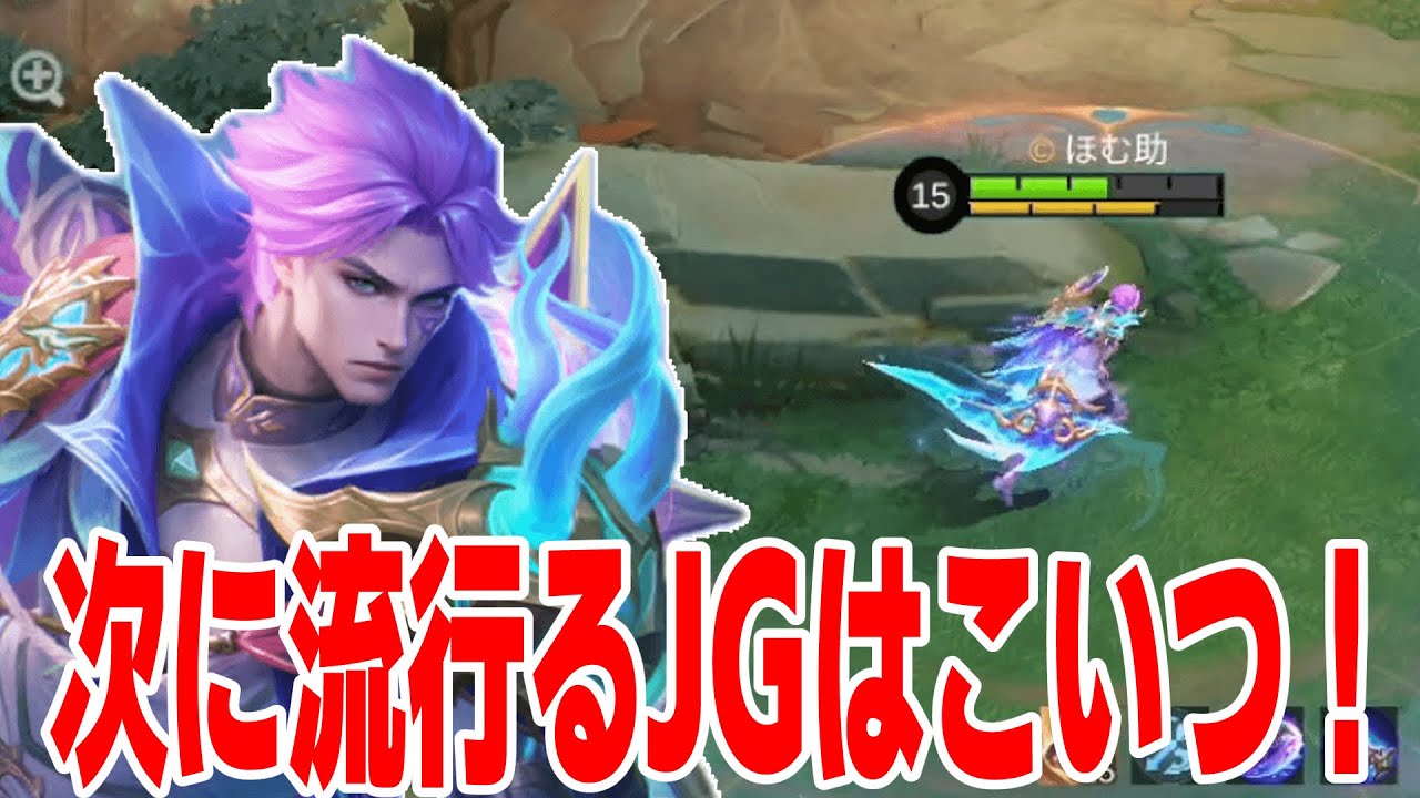 アプデで快適になった