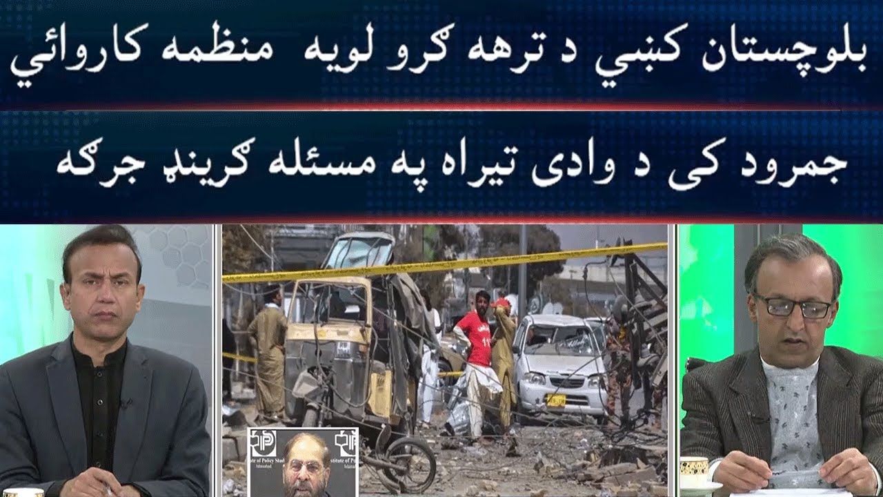 Da Dy Wakht Khabary | 01 February 2026 | Khyber News | K1T13