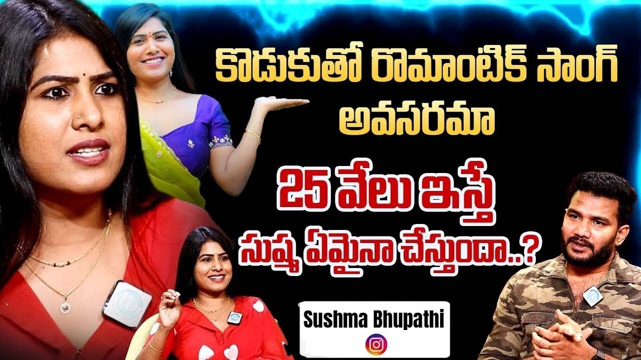 Sushma Bhupathi Exclusive Full interview | Anchor Shiva | Shushma Bhupathi Latest | iDream Gudivada