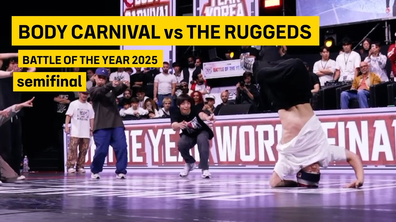 HYPE BATTLE | Body Carnival против The Ruggeds | Полуфинал | Битва года 2025