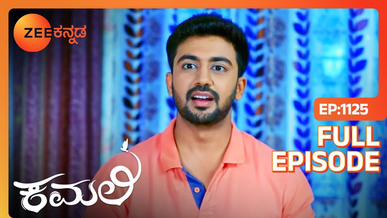 Tara Kamaliಗೆ ಎಚ್ಚರಿಕೆ ಕೊಟ್ಟಳು | Kamali | Full Ep. 1125 | ZEE Kannada