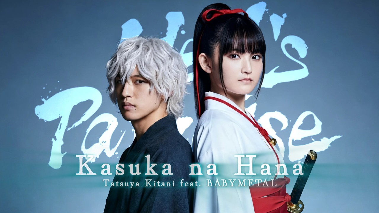 Tatsuya Kitani - Kasuka na Hana ft. BABYMETAL | Hell's Paradise: Jigokuraku S2 OP Live-Action