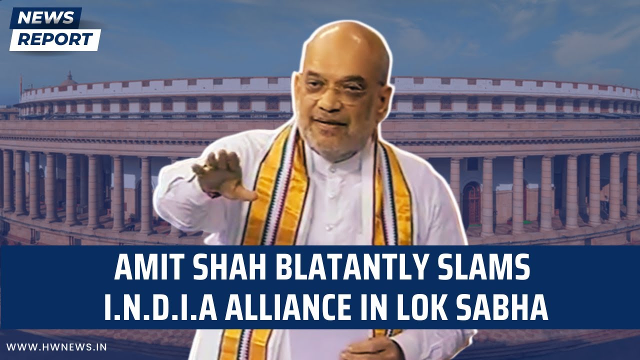 Amit Shah blatantly slams I.N.D.I.A alliance in Lok Sabha | Parliament | Congress | Opposition | BJP