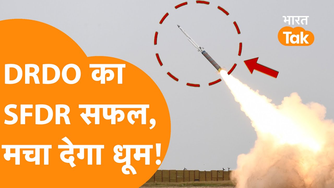 DRDO ने दागा Ramjet,India  को Air to Air Missile में मिली जबरदस्त ताक़त!