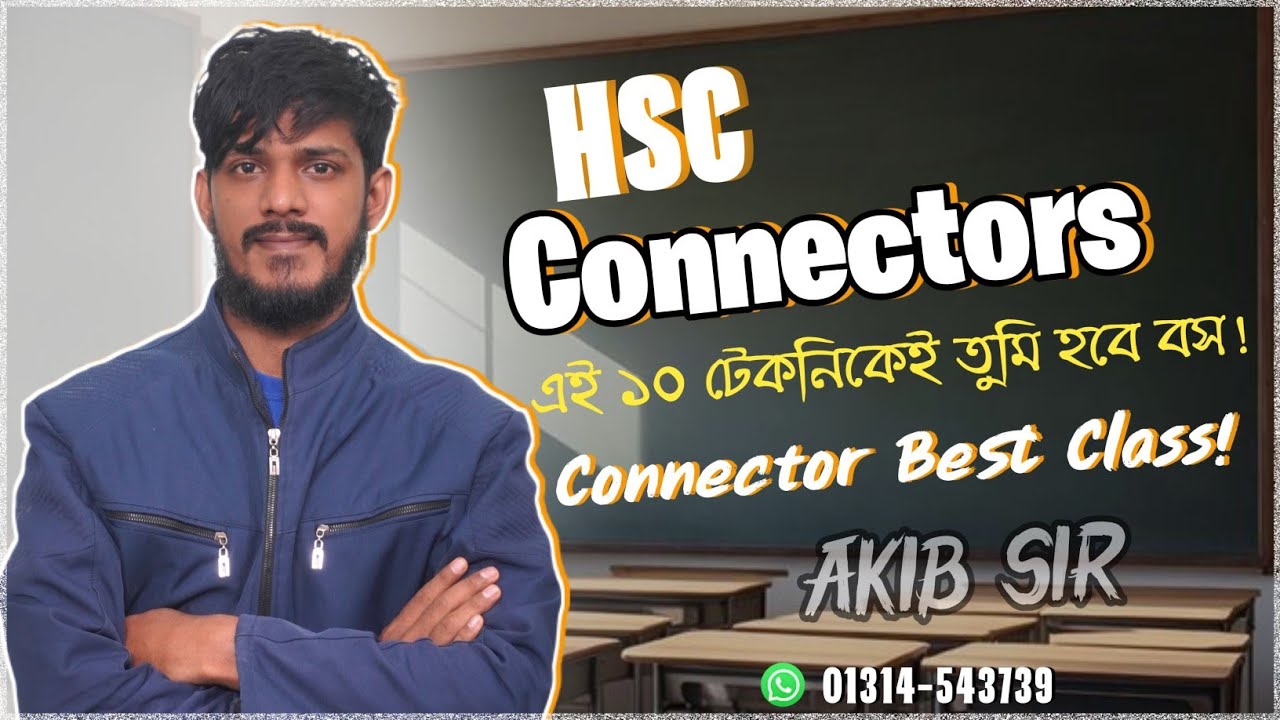 HSC Sentence Connectors || ১০ মিনিটেই Connector এর দফা রফা!  