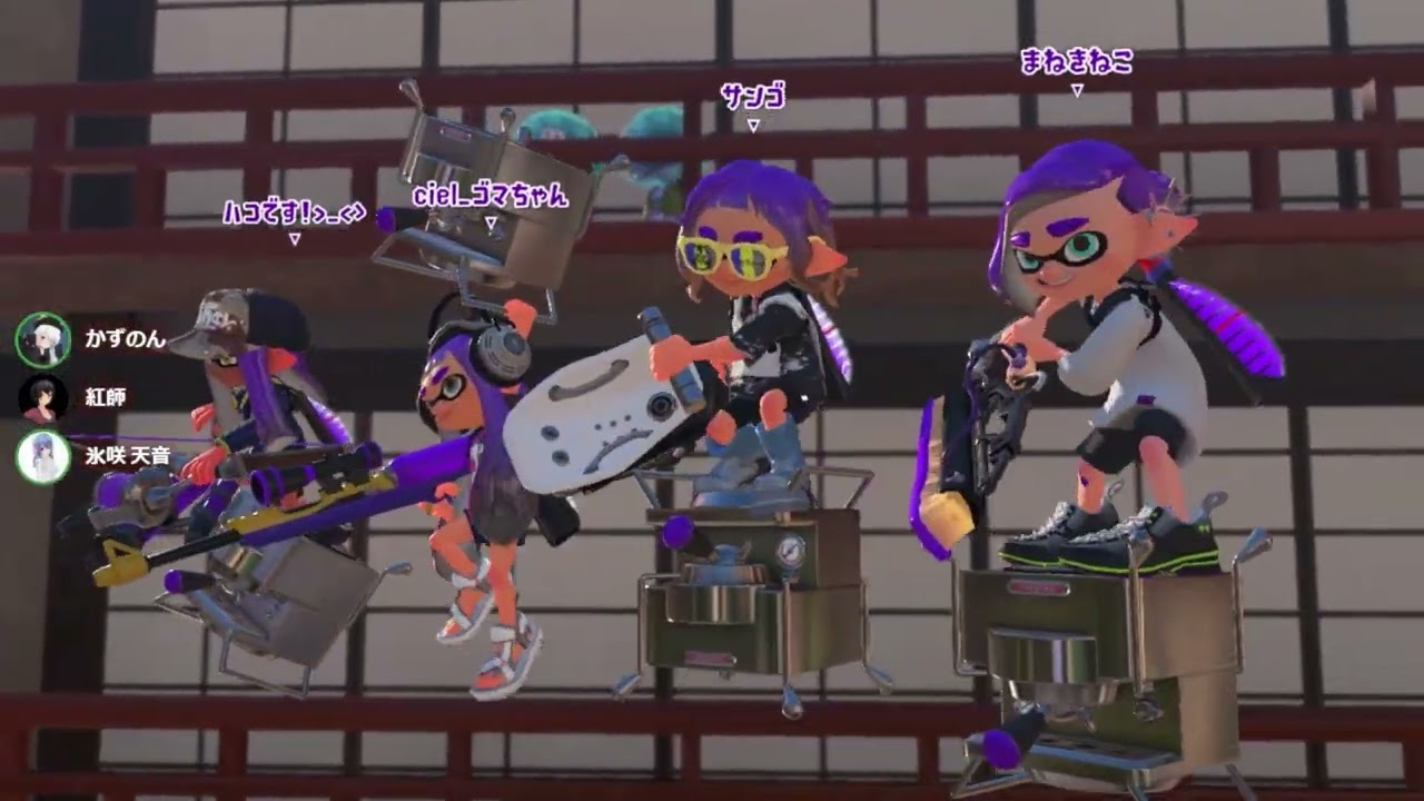 喧喧囂囂マルチで【 #スプラトゥーン3  】 #1