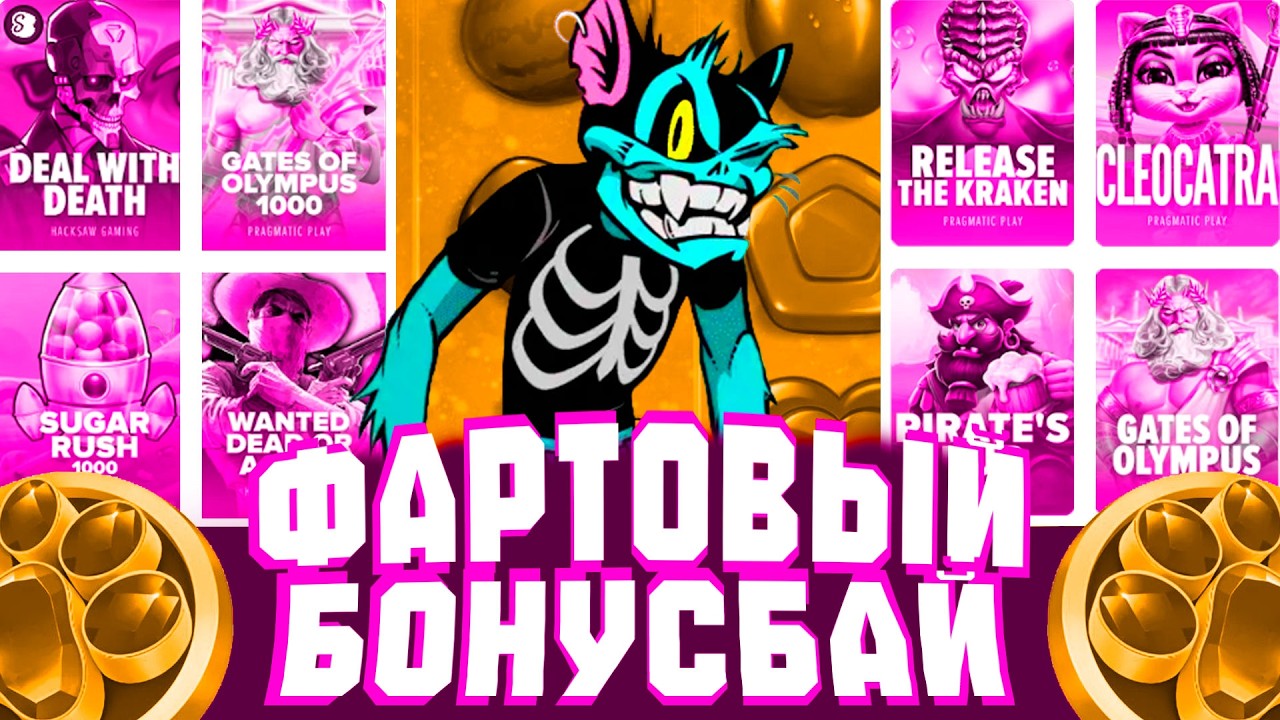ПОСЛЕДНИЙ СПИН ПЕРЕД СЛИВОМ... И ТУТ НАЧАЛОСЬ!