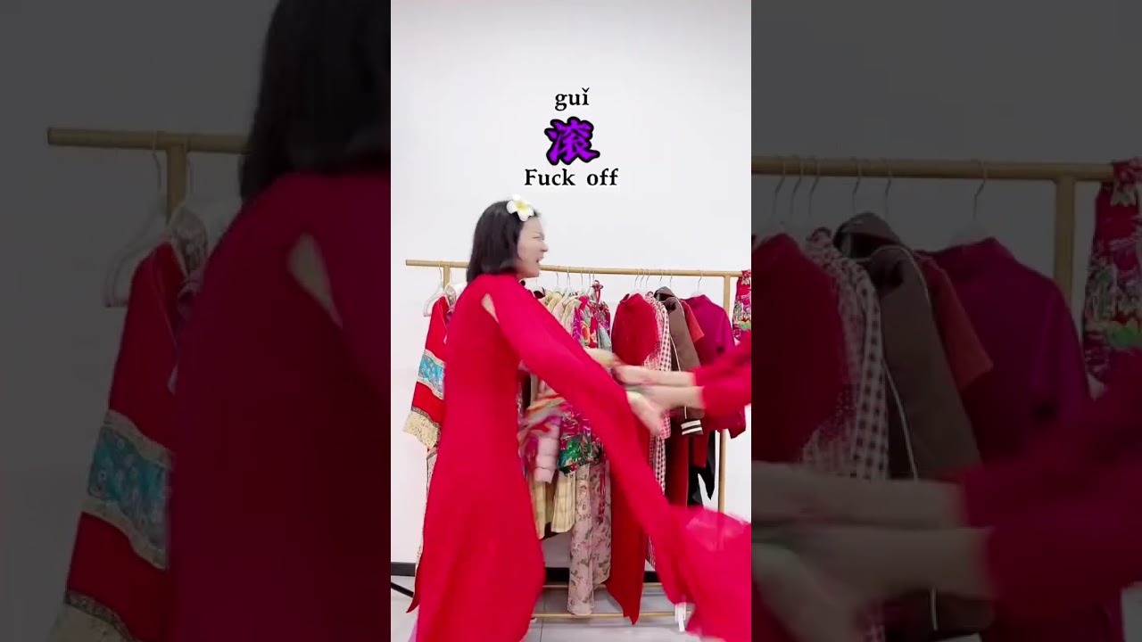 &ldquo;Fuck off&rdquo; in Chinese #language #chinese
