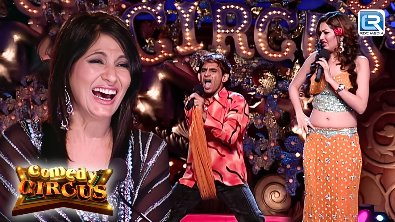 परितोष ने करी बार Dancer लड़की से धोखे से शादी | Comedy Circus1 Episode 13 | Latest New Episode 2025